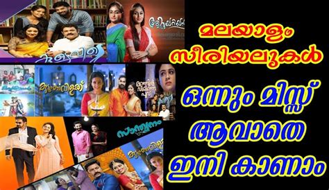 thiramala serial|Malayalam TV Serials .